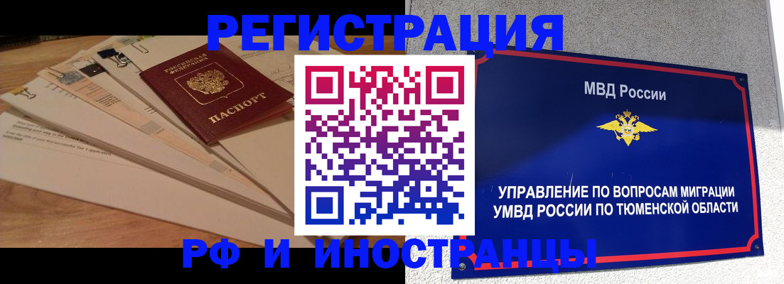 форма 3 в Снежногорске